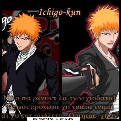 Seiretei - NU draga L....nu sti..=)))... unu strans de gat q - Cosplay WORLD